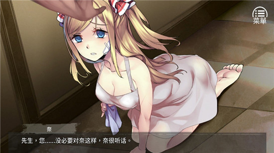 奈的教育日记安卓版图3