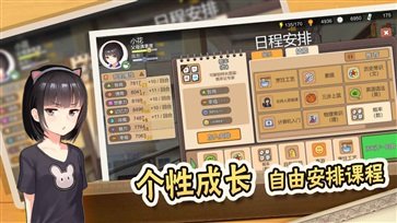 中国式家长内置修改器图1