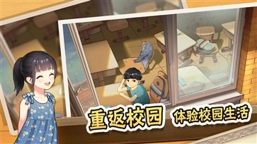 中国式家长内置修改器图2