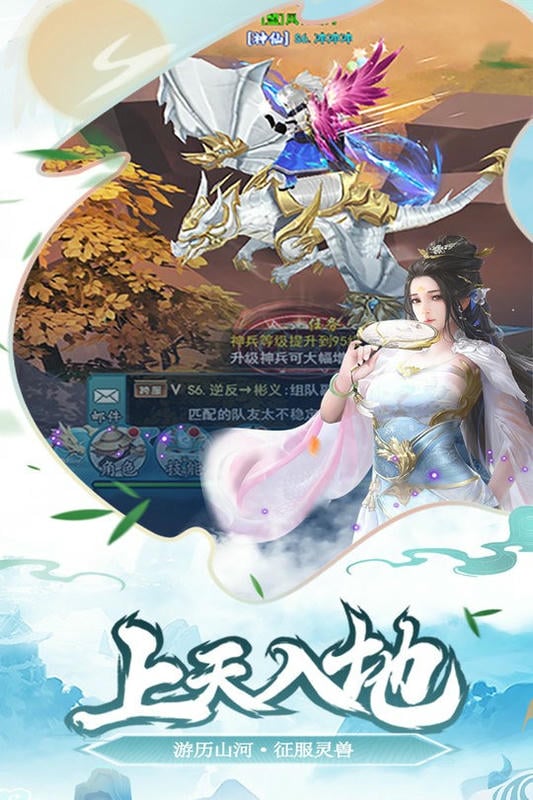 少年刀剑笑手游官网版图3
