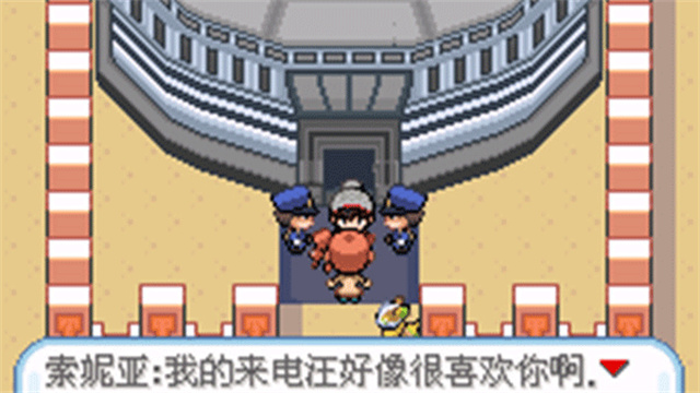 精靈寶可夢(mèng)劍盾手機(jī)版