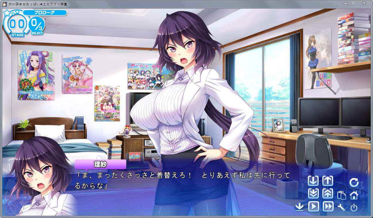 爆孕2手机版深度睡眠2无广告图1