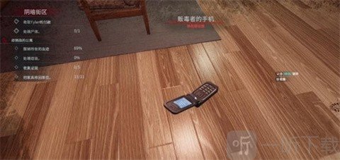 犯罪現場清潔工內置菜單