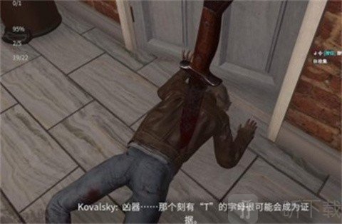 犯罪現場清潔工內置菜單