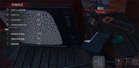 犯罪現場清潔工內置菜單