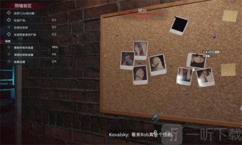 犯罪現場清潔工內置菜單