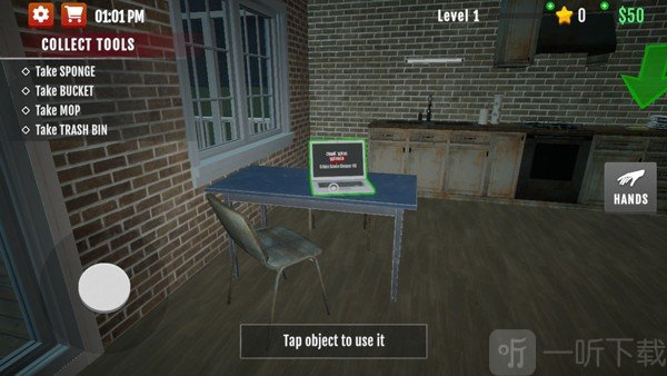 犯罪現場清潔工內置菜單