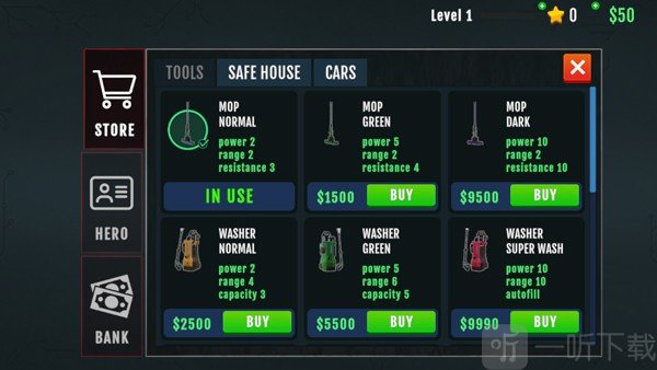 犯罪現場清潔工內置菜單