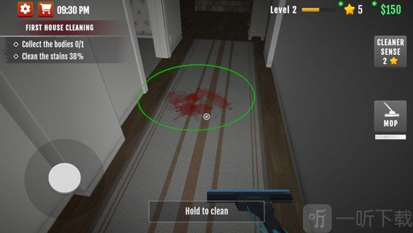 犯罪現場清潔工內置菜單