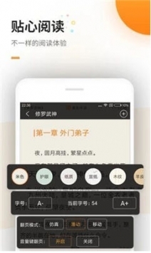 海棠文学城2025图4
