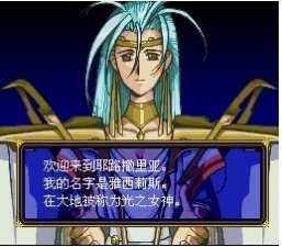 兰古瑞萨游戏
