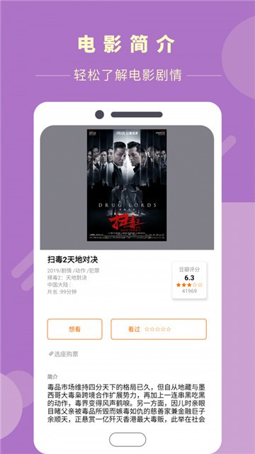 玉米电影图3