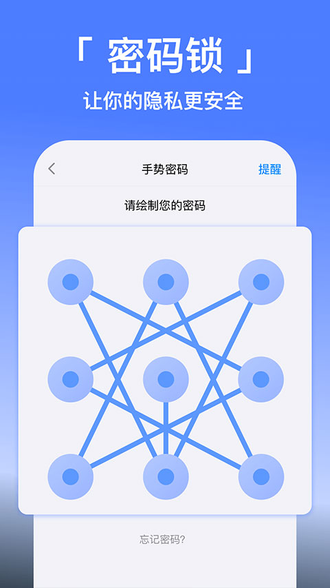 悟空分身最新版图5
