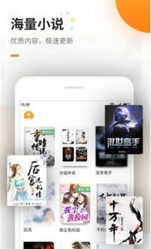 海棠文学城2025图1
