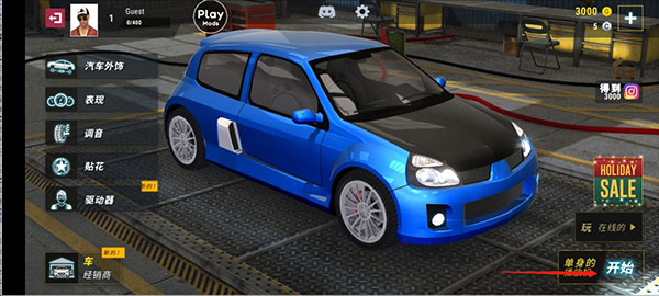 城市賽車模擬器