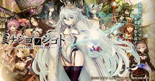 孤儿的工作18版图1