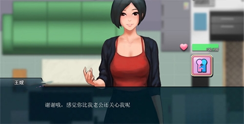 职场狂想曲4.2.2安卓版图3