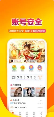 畅易阁app官方版图3