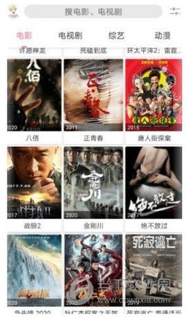 Free影视app官方版图2