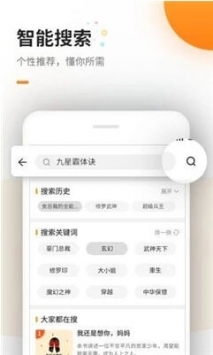 海棠文学城2025图3