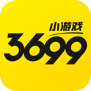3699小游戏app手机版