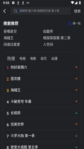 犀牛视频免费版图1