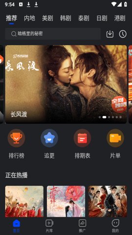 犀牛视频免费版图3