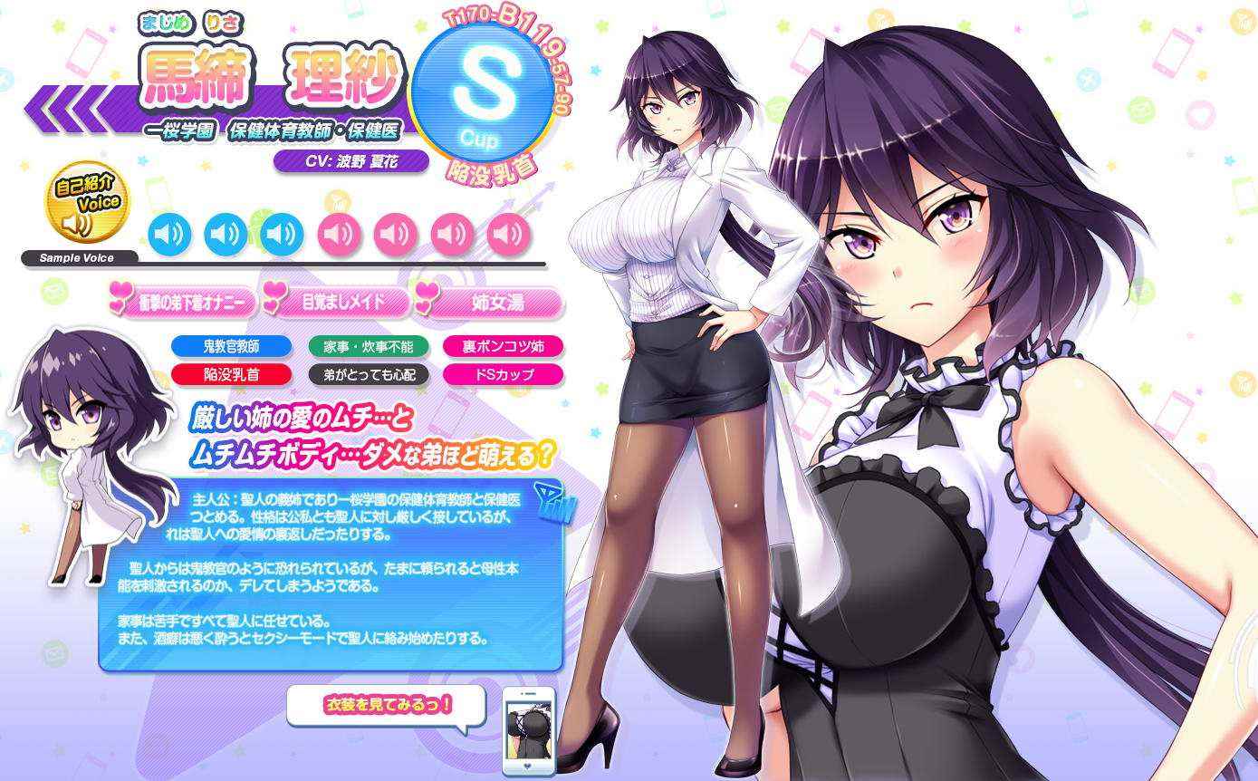爆孕2手机版深度睡眠2无广告图3