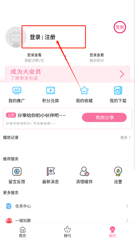 看看影院最新版图2