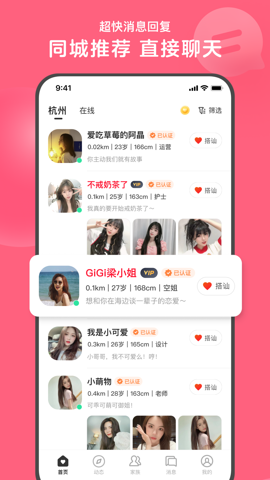 心遇最新版图3