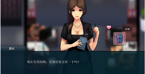 职场狂想曲4.2.2安卓版图1
