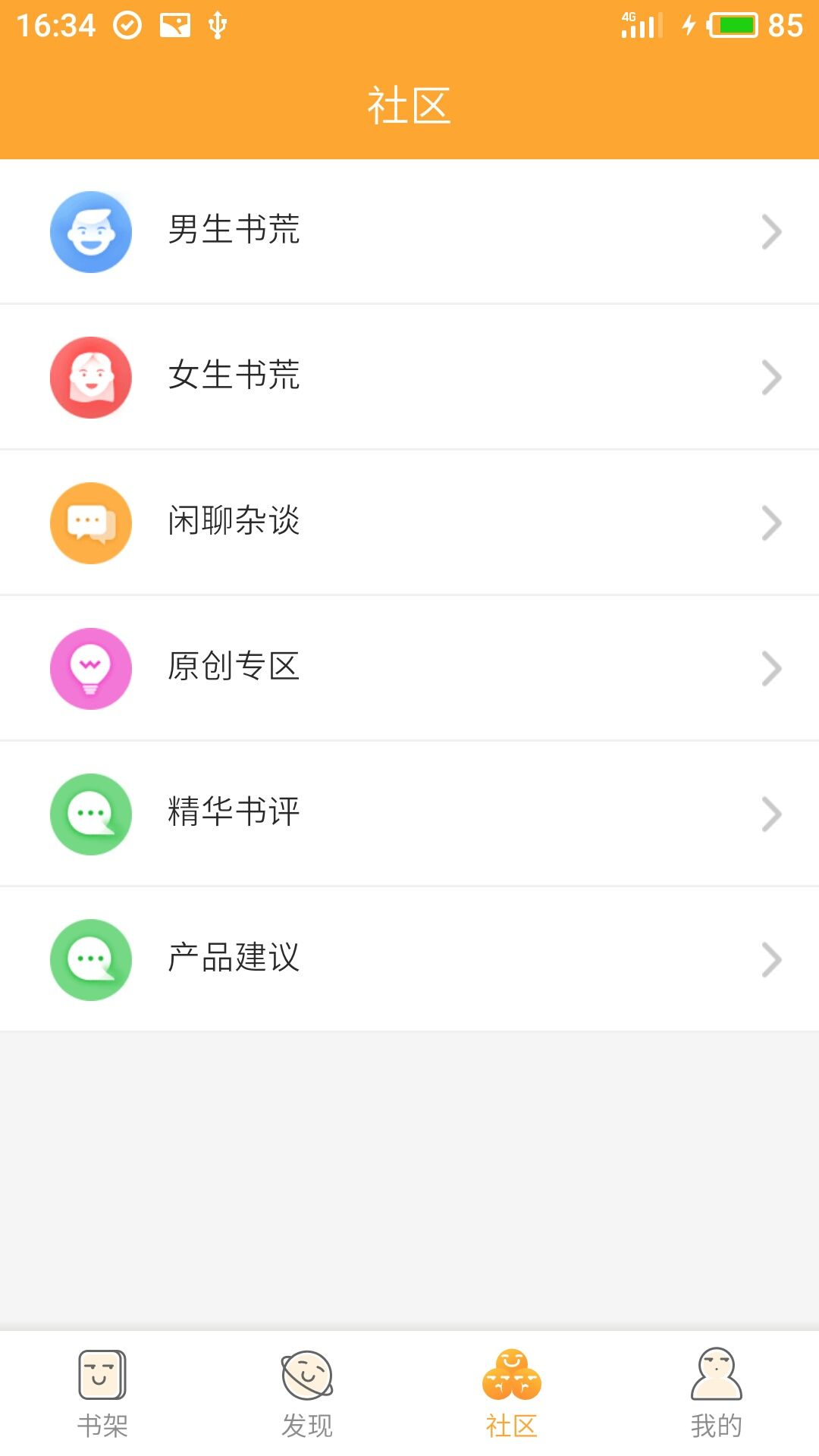 小书亭旧版本图2