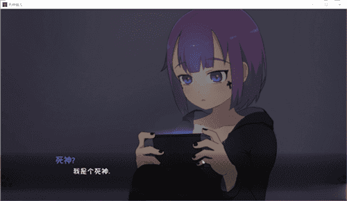 死神薇儿汉化完整版图1