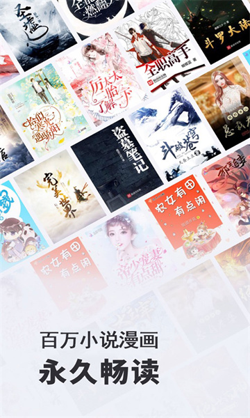小小阅读app最新版图3