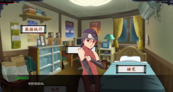 佐良娜的崛起3.0汉化破解版图1