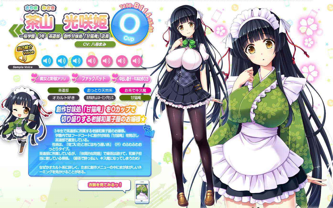 爆孕2手机版深度睡眠2无广告图2