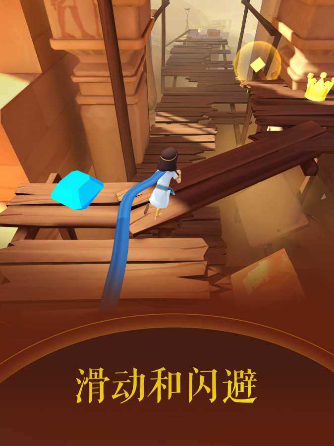 滚动的天空2025最新版图3