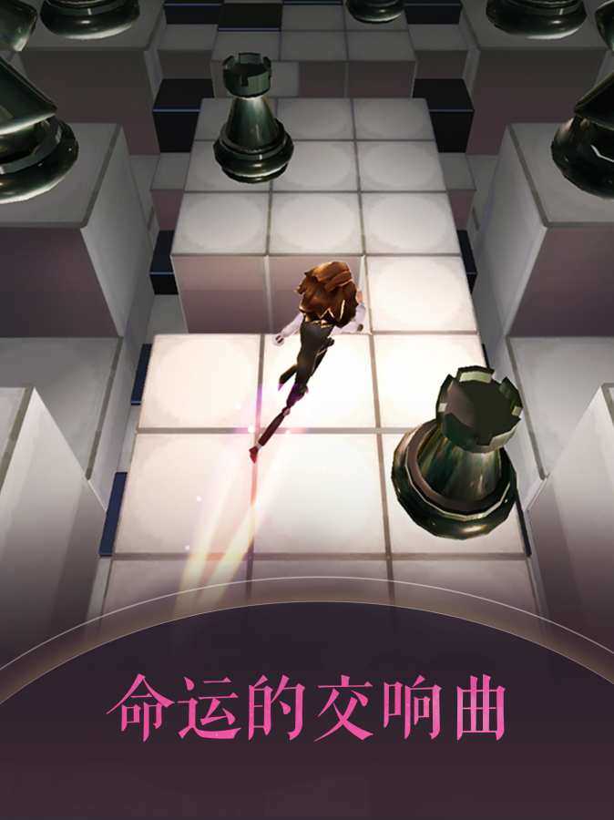 滚动的天空2025最新版图1