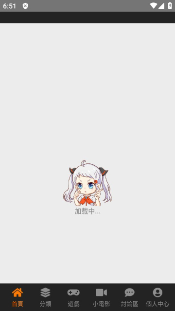jmcomic.2.0.mic最新版图3