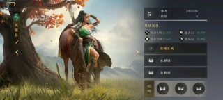 三国谋定天下官服图3