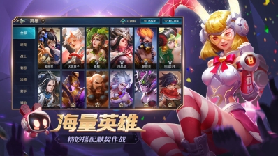 曙光英雄体验服图3