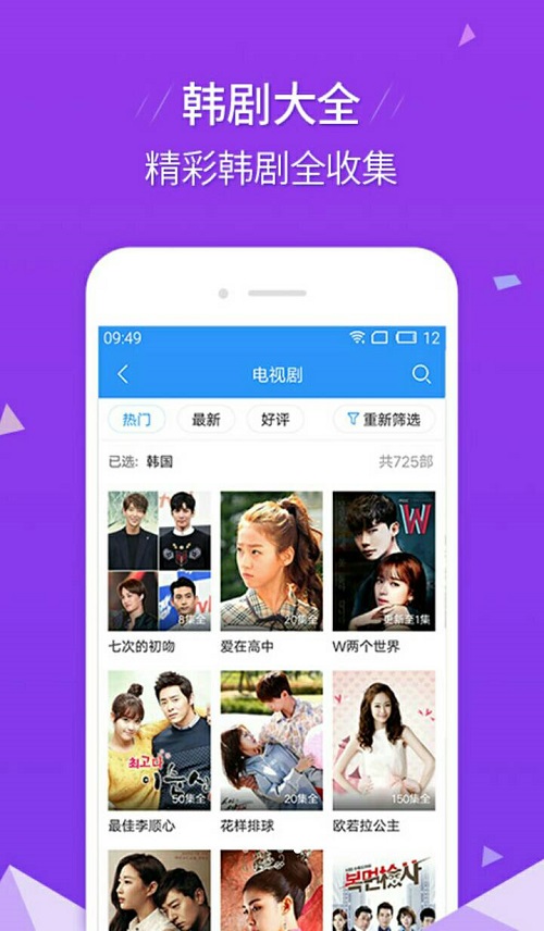 青苹果乐园影院免费版图4