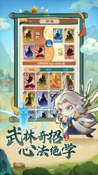 小小英雄4399版图3