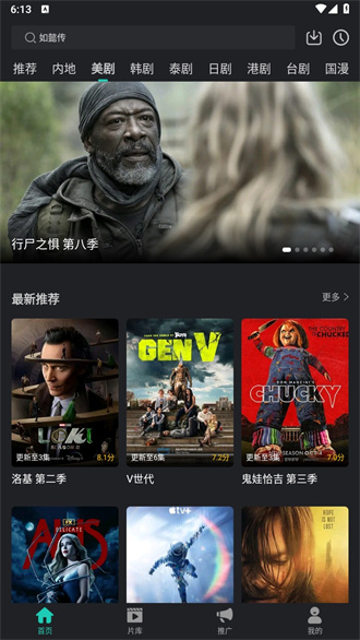 海鸥影评官方正版图2