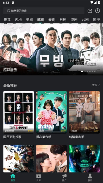 海鸥影评官方正版图3