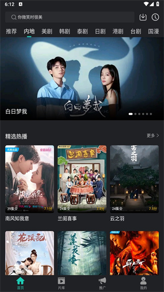 海鸥影评官方正版图4