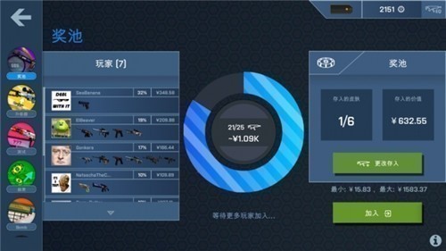 csgo开箱模拟器安卓版图4