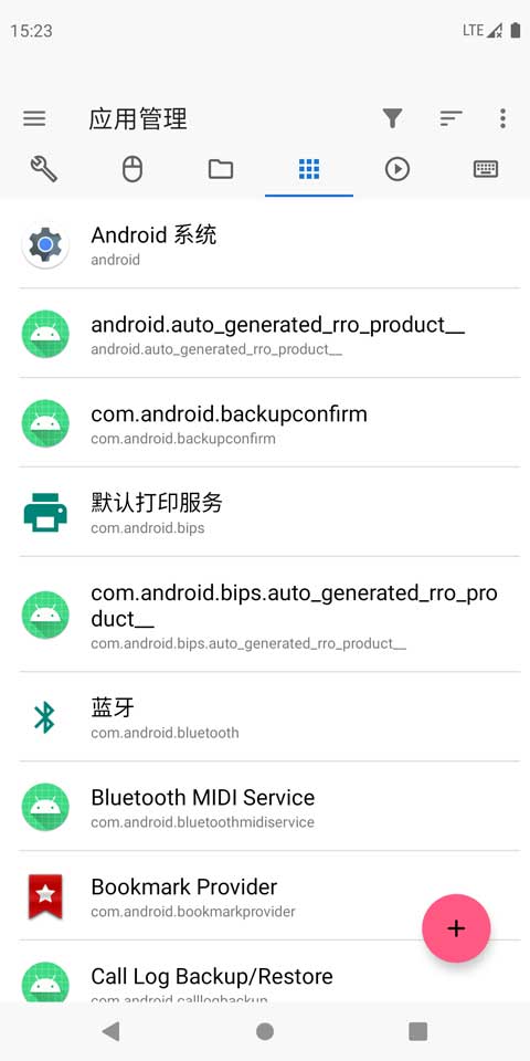 甲壳虫ADB助手最新版图4