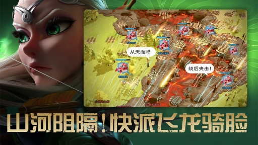 万龙觉醒2025最新版图5