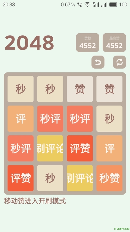 名片赞助手免费版图1